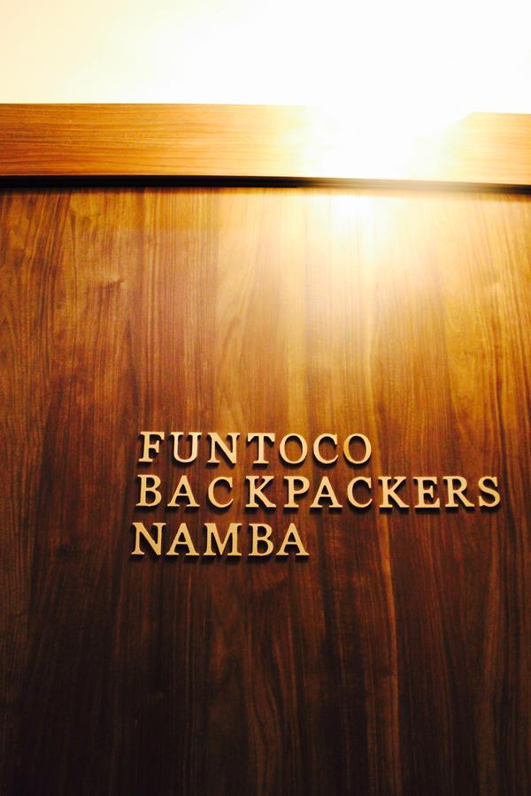 Auberge de jeunesse Funtoco Backpackers Namba à Ōsaka Extérieur photo